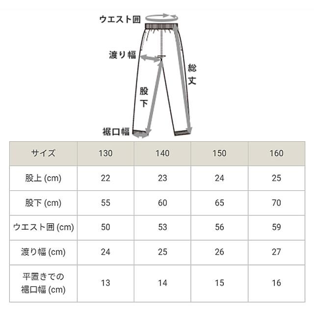Champion キッズ スウェットロングパンツ 裏毛 130 140 150 160 (在庫限り)