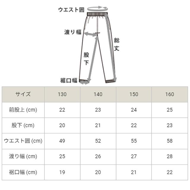 Champion キッズ ハーフパンツ 男子 女子 130〜160cm メッシュ