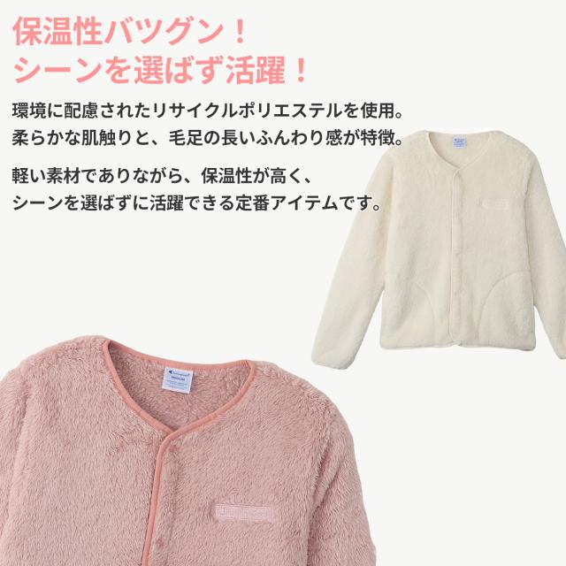 Champion レディース スナップジャケット M・L(送料無料) (在庫限り)