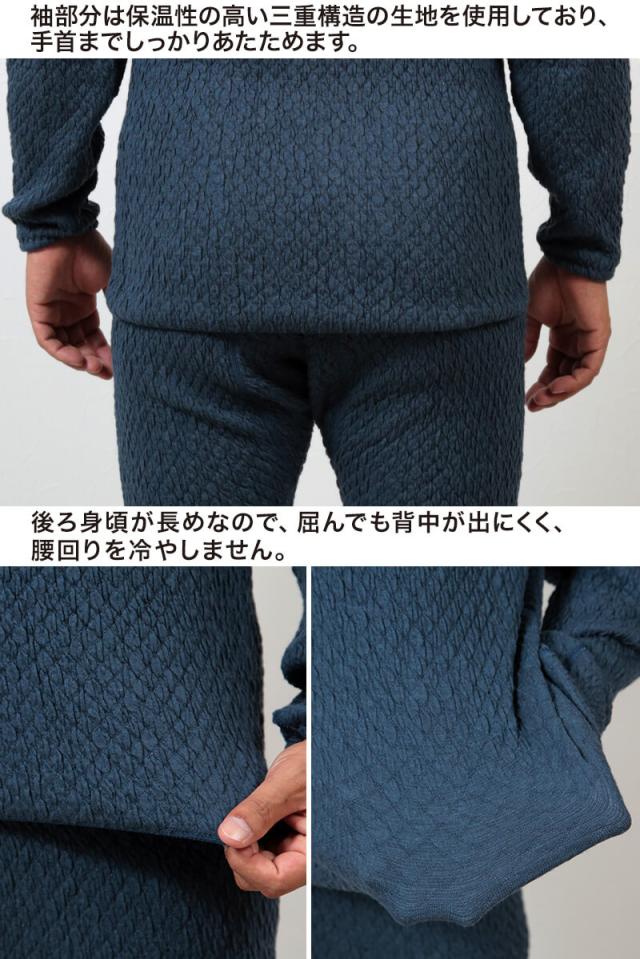 ひだまり チョモランマ 紳士 長袖丸首シャツ M〜LL (送料無料)