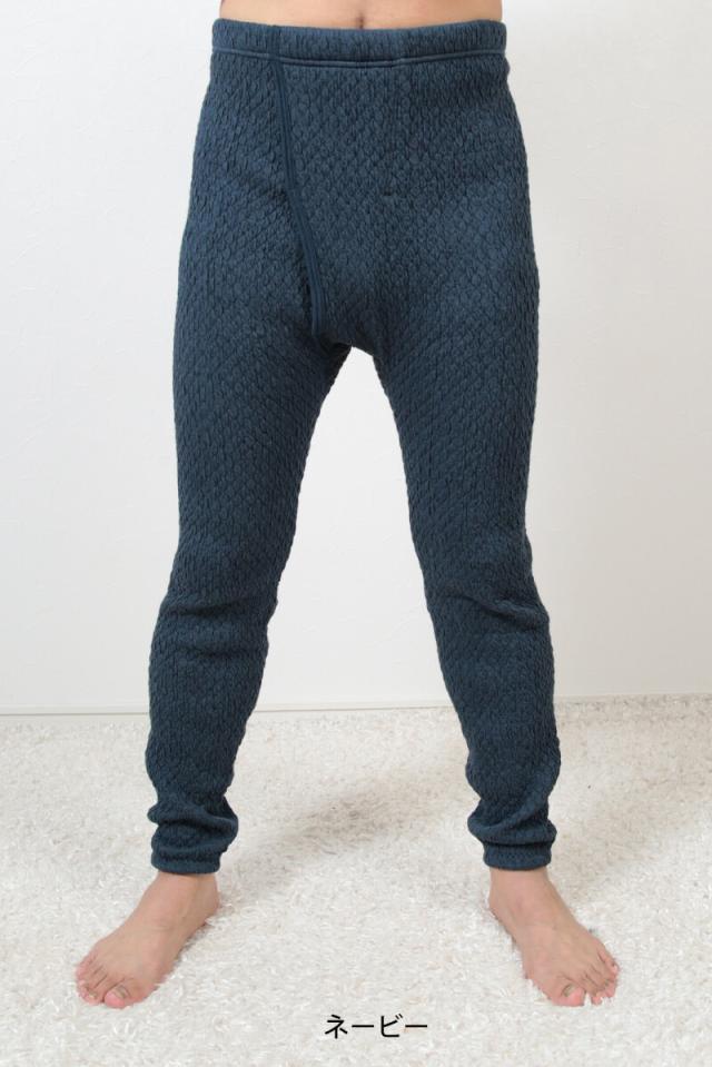 ひだまり チョモランマ 紳士長ズボン下 M〜LL(送料無料)