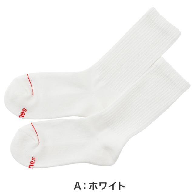 靴下 メンズ クルーソックス 2足組 Hanes ヘインズ ソックス 綿 クルー丈 ハーフパイル リブソックス スポーツ 23-25cm・25-27cm