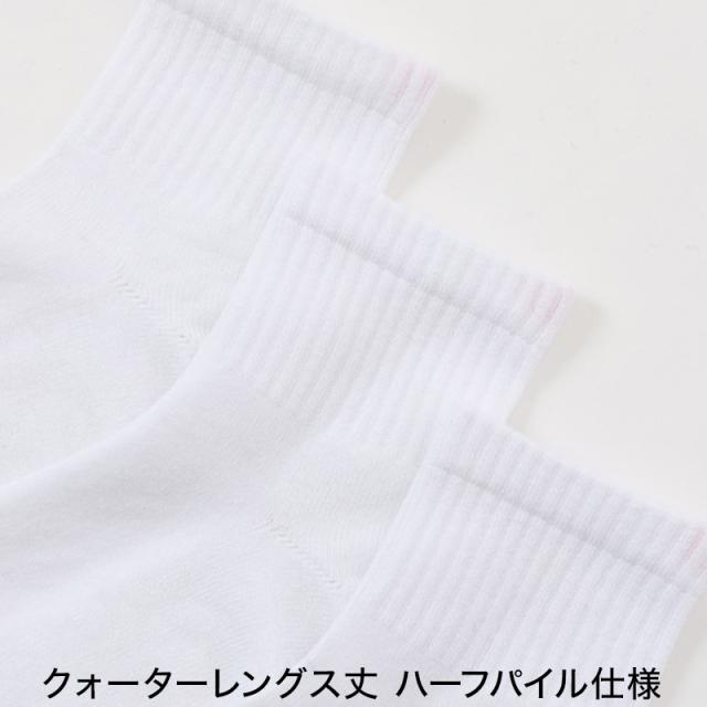 ヘインズ メンズ クォーターレングスソックス 3足組 25-27cm