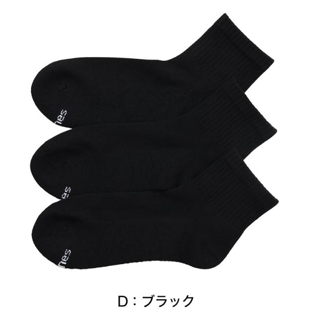 ヘインズ メンズ クォーターレングスソックス 3足組 25-27cm