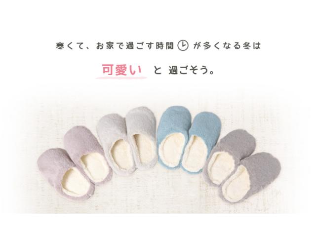 スリッパ 冬 室内 ルームシューズ もこもこ 暖かい レディース メンズ 23-24.5cm・24.5-26cm (在庫限り)