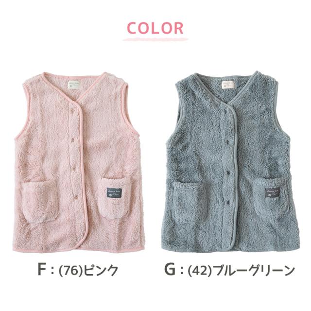 キッズ スリーパー もこもこ 冬 シープタッチ ベスト ノースリーブ 100-130cm (在庫限り)