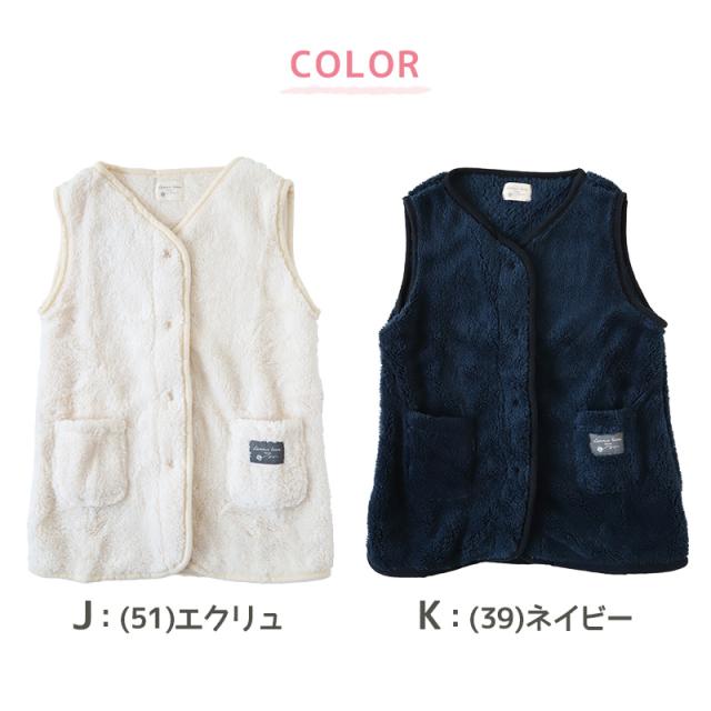 キッズ スリーパー もこもこ 冬 シープタッチ ベスト ノースリーブ 100-130cm (在庫限り)