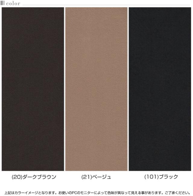 LEGOO 引き締め着圧 30デニールタイツ M-L・L-LL