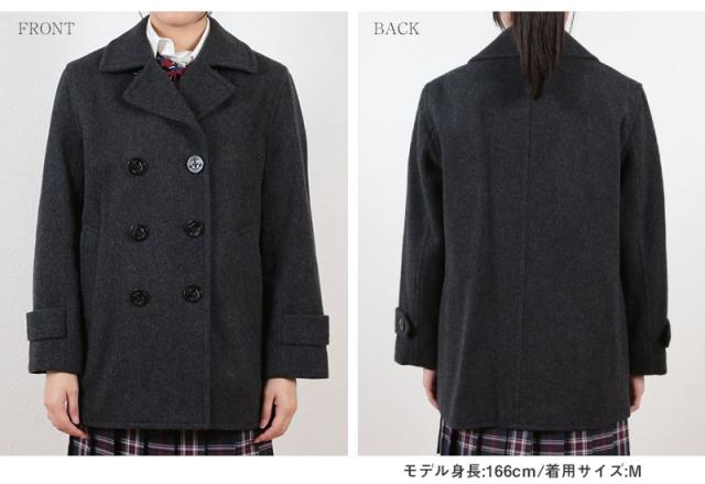 スクールコート ピーコート 女子 男子 高校生 中学生 紺 黒 グレー 130cm〜4L (送料無料) (取寄せ)