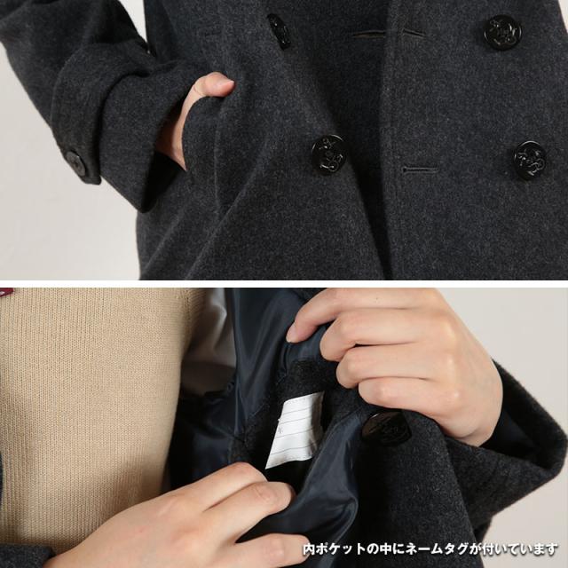 スクールコート ピーコート 女子 男子 高校生 中学生 紺 黒 グレー 130cm〜4L (送料無料) (取寄せ)