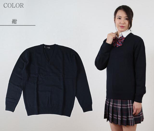 スクールセーター ウール混 女子 ニット セーター スクール S〜4L (送料無料) (取寄せ)