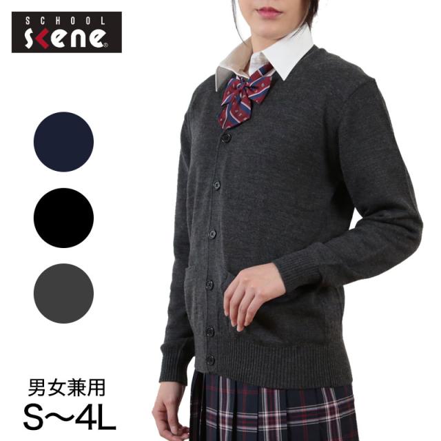 ウール混 カーディガン S〜4L(送料無料) (取寄せ)