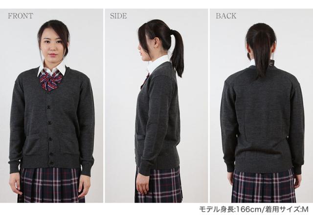 ウール混 カーディガン S〜4L(送料無料) (取寄せ)