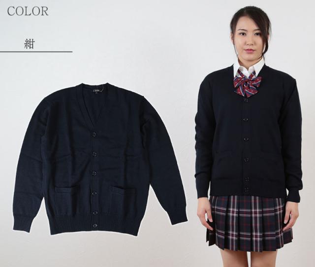 ウール混 カーディガン S〜4L(送料無料) (取寄せ)