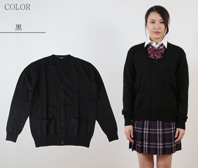 ウール混 カーディガン S〜4L(送料無料) (取寄せ)