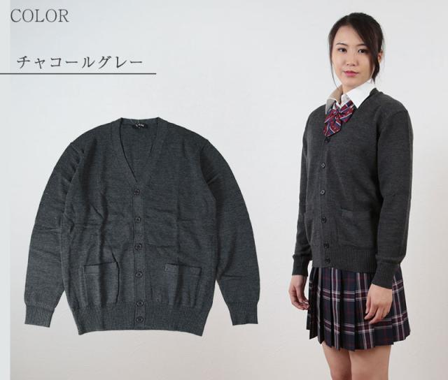 ウール混 カーディガン S〜4L(送料無料) (取寄せ)