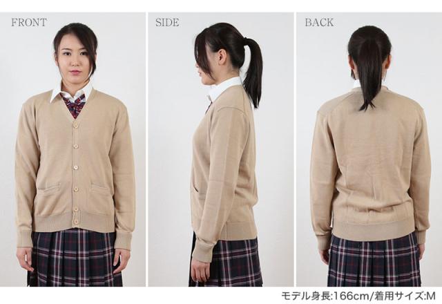 スクール カーディガン 綿混 女子 ニット S〜4L (送料無料) (取寄せ)
