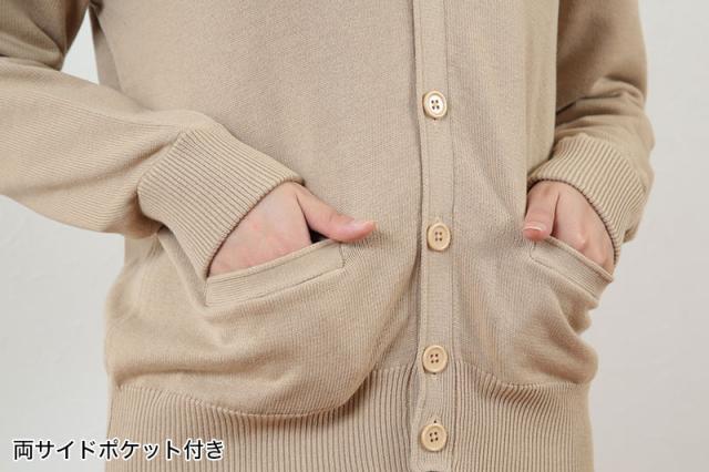 スクール カーディガン 綿混 女子 ニット S〜4L (送料無料) (取寄せ)