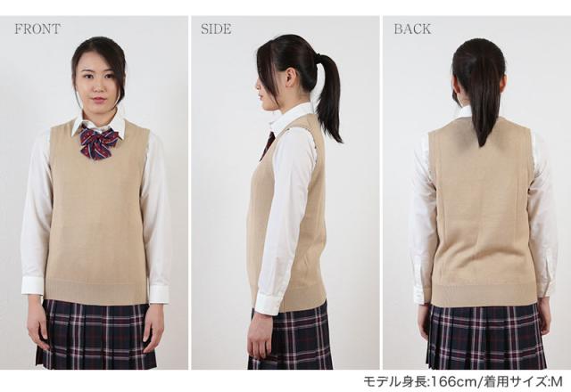 スクールベスト 綿混 女子 ベスト ニット スクール 130cm〜4L (取寄せ)