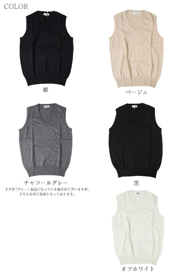 スクールベスト 綿混 女子 ベスト ニット スクール 130cm〜4L (取寄せ)