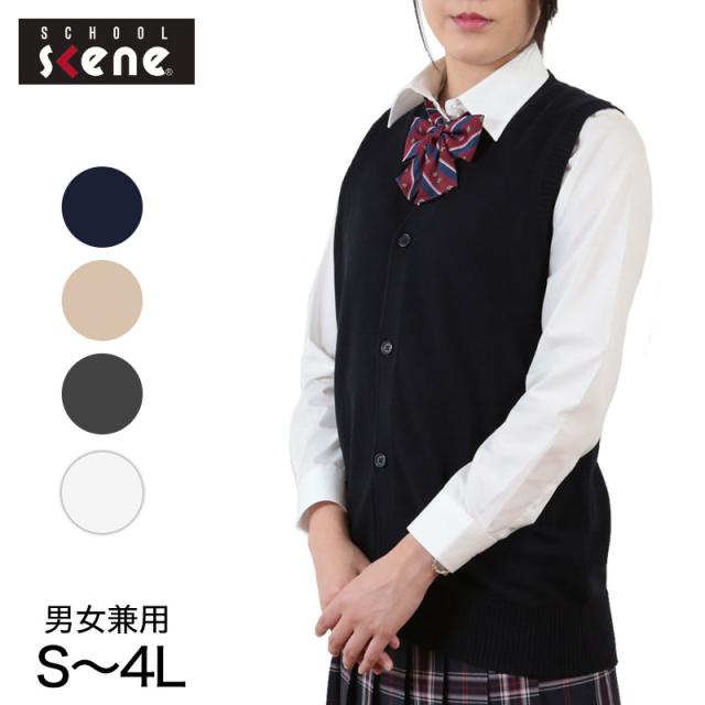 綿混 前開きベスト S〜4L (取寄せ)