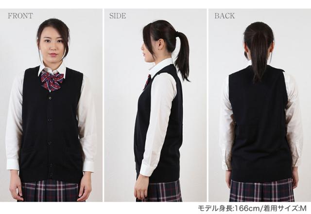 綿混 前開きベスト S〜4L (取寄せ)