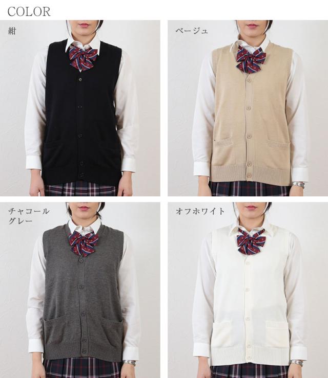綿混 前開きベスト S〜4L (取寄せ)