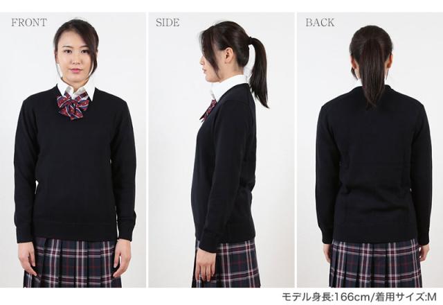 綿混 Vネック セーター S〜3L (取寄せ)