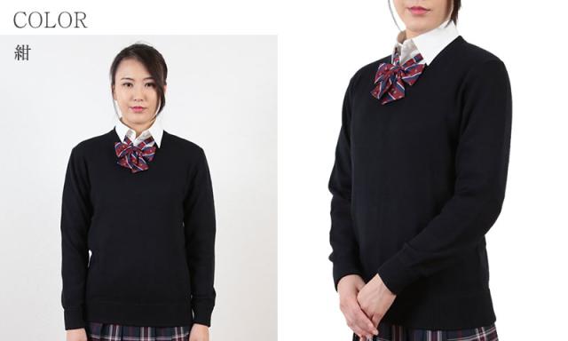 綿混 Vネック セーター S〜3L (取寄せ)