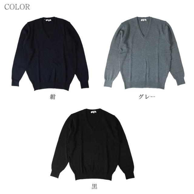 ウール混 Vネック発熱保温セーター S〜3L(送料無料) (取寄せ)