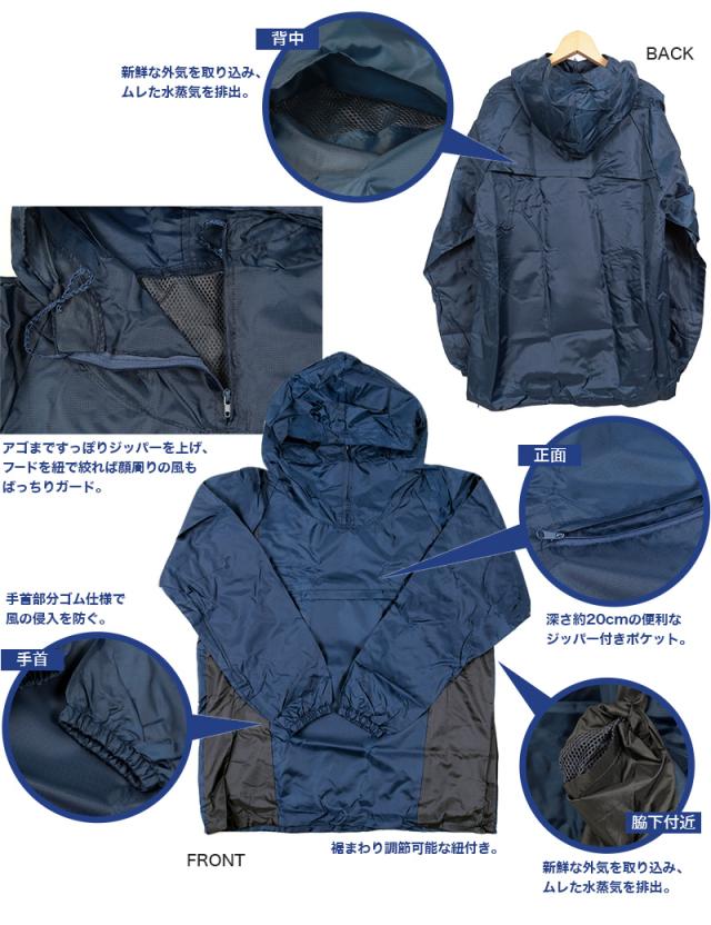 メンズ 快適ヤッケ M〜4L (取寄せ)