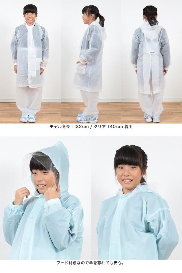 カッパ キッズ 上下セット レインコート セパレート 子供 120cm〜160cm