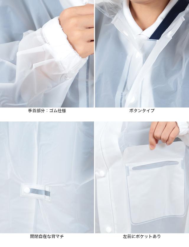 カッパ キッズ 上下セット レインコート セパレート 子供 120cm〜160cm