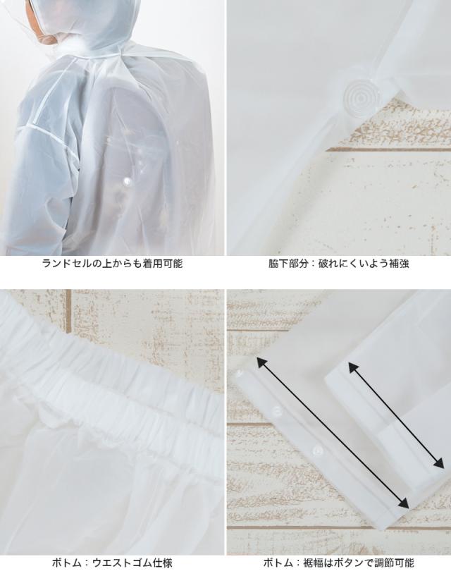 カッパ キッズ 上下セット レインコート セパレート 子供 120cm〜160cm