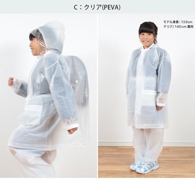 カッパ キッズ 上下セット レインコート セパレート 子供 120cm〜160cm