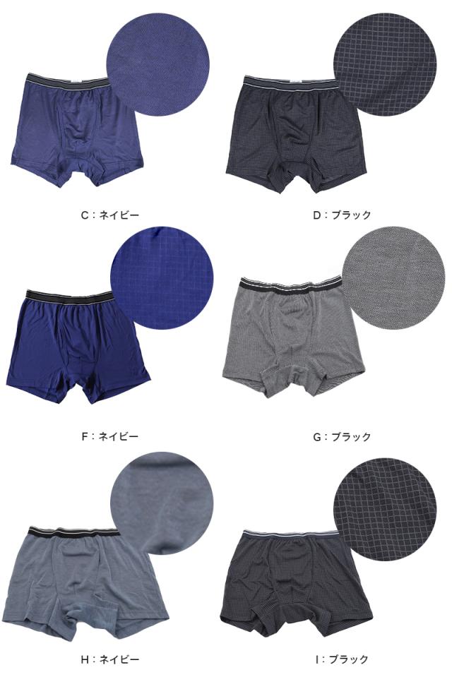 尿漏れ ボクサーパンツ 前開き M〜LL