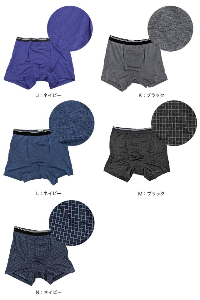 尿漏れ ボクサーパンツ 前開き M〜LL