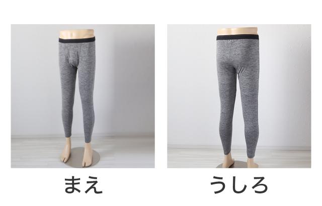 メンズ インナー 暖かい あったか タイツ レギンス ボトム 裏起毛 防風 冬用 厚地 ゴルフ バイク 防寒 保温 ストレッチ M〜LL (在庫限り)