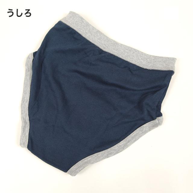ブリーフ パンツ 男児 キッズ 綿 前開き 5枚組 110cm〜170cm