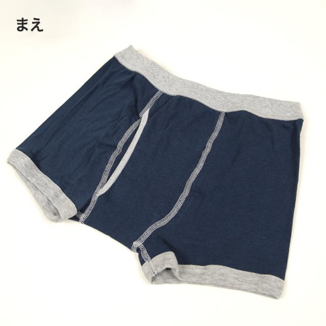 ボクサーパンツ キッズ 綿 前開き 5枚組 110cm〜170cm