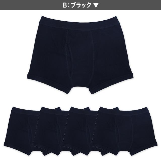 ボクサーパンツ キッズ 綿 前開き 5枚組 110cm〜170cm