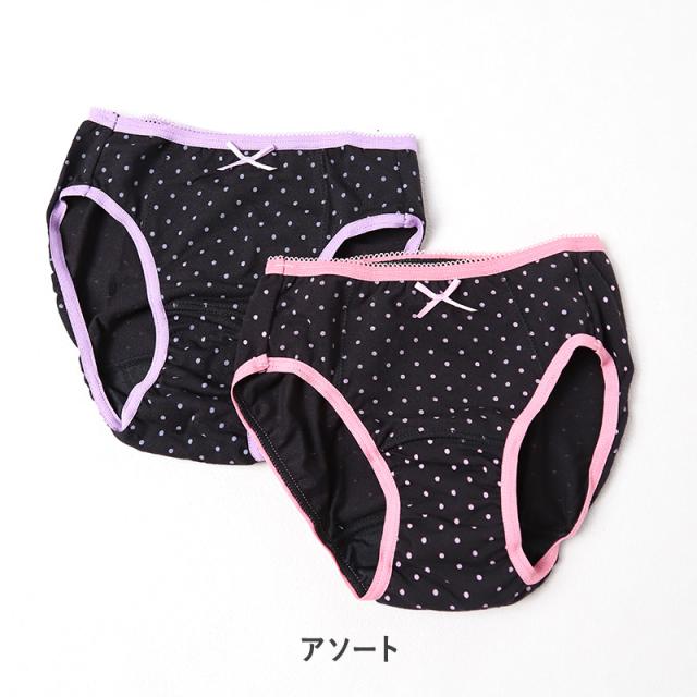 サニタリーショーツ ジュニア ポケット 綿 2枚組 140cm〜165cm