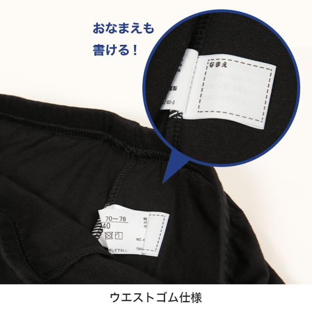 オーバーパンツ キッズ 女の子 2枚組 110cm〜165cm