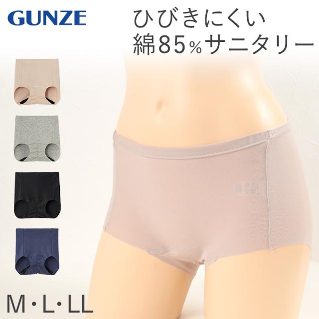 サニタリーショーツ 綿 羽根つき ひびきにくい M〜LL