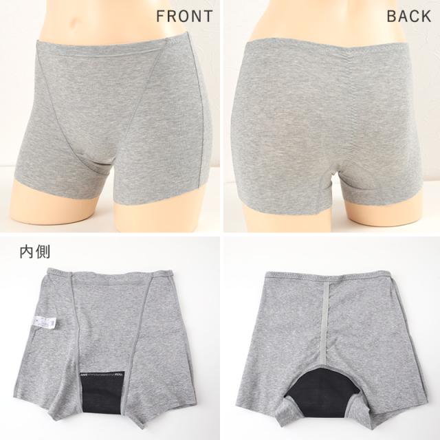 グンゼ サニタリーショーツ ボクサー 綿 羽根つき 1分丈 ひびきにくい お腹ゴムなし M〜LL