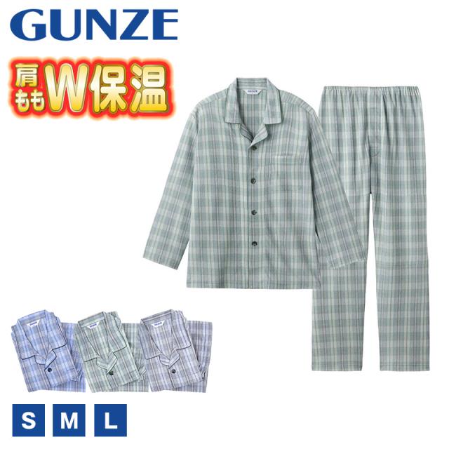 グンゼ ホットマジック 紳士W保温 W保温 長袖 長パンツ パジャマ 男性用 S M L (在庫限り)