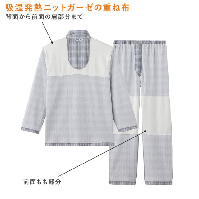 グンゼ ホットマジック 紳士W保温 W保温 長袖 長パンツ パジャマ 男性用 S M L (在庫限り)
