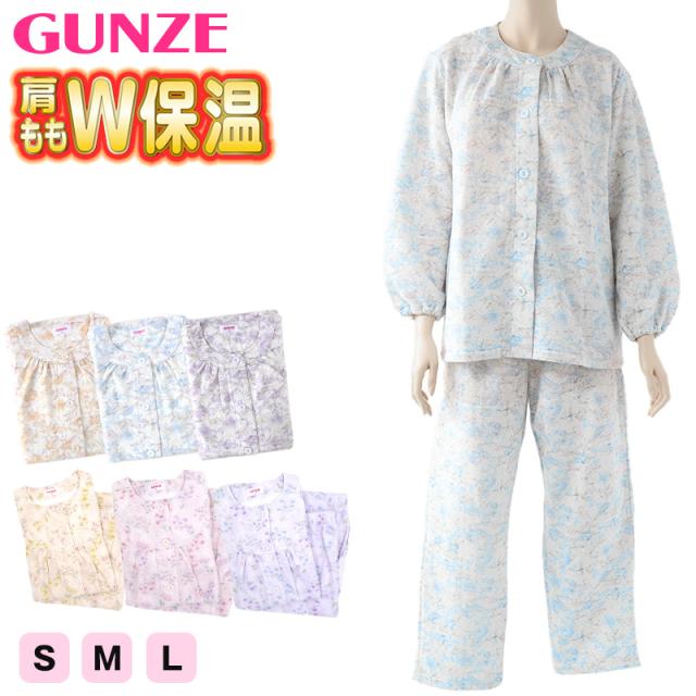 グンゼ ホットマジック 婦人 W保温 長袖 長パンツ パジャマ レディース S M L (在庫限り)