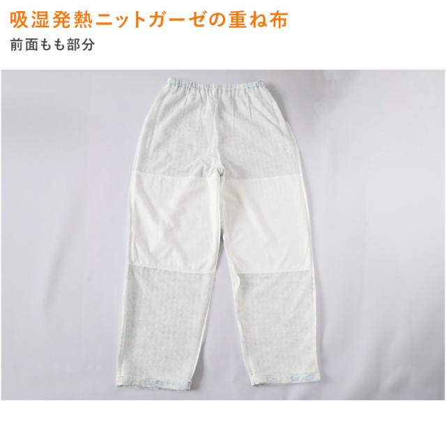 グンゼ ホットマジック 婦人 W保温 長袖 長パンツ パジャマ レディース S M L (在庫限り)