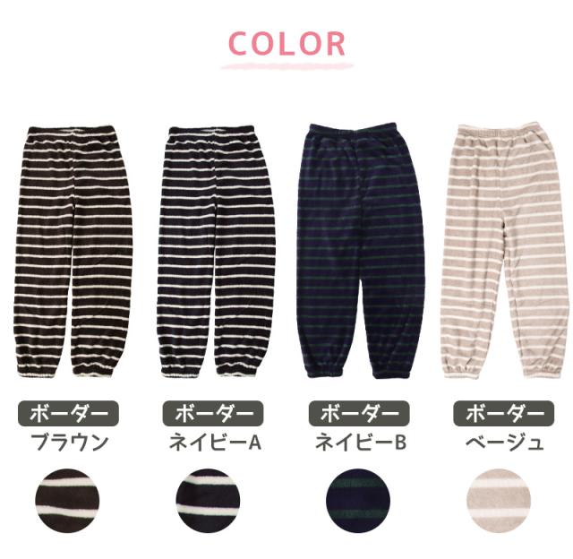 レディース ルームパンツ ボトム 冬 もこもこ ズボン シープタッチ パンツ M-L (在庫限り)